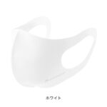 ファイテン（PHITEN） 夏用 マスク 冷感 スーパーライト メタックス 0421TI480000 （メンズ、レディース）