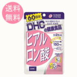 【ネコポス/送料無料】DHC/ヒアルロン酸 60日分 120粒*