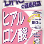 DHC【ディーエイチシー】 ヒアルロン酸 20日分
