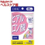 DHC ヒアルロン酸 20日分(40粒)【DHC サプリメント】