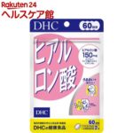 DHC ヒアルロン酸 60日分(120粒)【spts15】【DHC サプリメント】