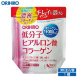 オリヒロ 低分子ヒアルロン酸コラーゲン 180g 30日分 orihiro / グルコサミン コラーゲン サプリ セラミド 粉末 ビタミンc ヒアルロン酸 低分子ヒアルロン酸 ダイエット