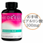 ヒアルロン酸 100mg 60粒 Neocell（ネオセル）ヒアルロン酸 ナトリウム 肌 関節 健康維持