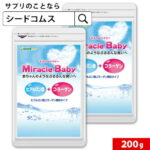 Miracle　Baby（ミラクルベイビー）★〓《1袋たっぷり100g入り×2袋》 送料無料 顆粒タイプ サプリ サプリメント 美容 ヒアルロン酸 コラーゲン