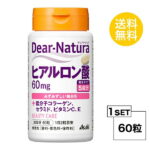 【送料無料】 ディアナチュラ ヒアルロン酸 30日分 (60粒) ASAHI サプリメント