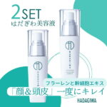 【店内全品ポイント10倍】【楽天1位獲得】売れています！ 無添加 美容液 2本 40ml ほうれい線 無添加美容液 ハリ キメ 保湿 顔 頭皮 髪 保湿美容液 フラーレン美容液 30代 40代 50代 化粧品 基礎化粧品 スカルプ アナツバメの巣エキス 日本製 あす楽 送料無料