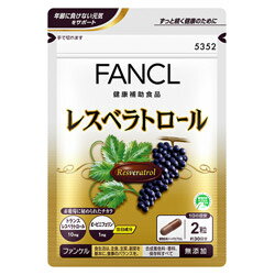ファンケル 【FANCL（ファンケル）】レスベラトロール（30日分）