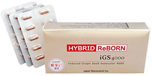 ハイブリッドリボーン HYBRID ReBORN 30カプセル(約1ヶ月分) レスベラトロール サプリメント 健康食品