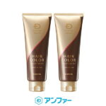 [白髪染め]スカルプD ボーテ ヘアカラー トリートメント 女性用 ヘアトリートメント2本セット 手袋付き（1セット）|カラートリートメント ヘアカラートリートメント レディース カラー 白髪 ヘア 毛染め 頭皮ケア スカルプd