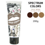 【3,980円以上送料無料】パイモア スペクトラムカラーズ ペールベージュ ＜200g チューブ＞πmore SPECTRUM COLORS ヘアカラートリートメント カラーリング サロン専売