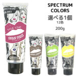 選べるスペクトラムカラーズ ＜200g＞ チューブパイモア πmore SPECTRUM COLORS ヘアカラートリートメント カラーリング サロン専売