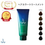 公式ルプルプ（LPLP） 白髪染め ヘアカラートリートメント 1本 無添加 ノンジアミン 簡単白髪染め