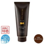 【 訳あり特価商品 】 ソワニティー ヘアカラートリートメント ダークブラウン 210g ナチュラルガーデン カラートリートメント ヘアカラー 白髪染め 髪染め 白髪 艶髪 美髪 ツバキオイル アルガンオイル 無添加 配送料無料NYH / ソワニティDブラウンW00-01 / NGSWDB-01P