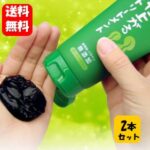 【送料無料】 ふんわり仕上がるカラートリートメント 200g×2本セット！ 白髪染めで人気のヘアカラートリートメント♪ ヘアケア 白髪隠し 毛染め トリートメント 利尻昆布 毛染め シャンプー ヘナ 利尻ヘアカラートリートメント白髪染め 利尻ヘアカラートリートメント