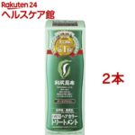 利尻ヘアカラートリートメント ダークブラウン(200g*2コセット)[白髪隠し]