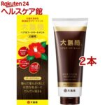 大島椿 ヘアカラートリートメント ダークブラウン(180g*2コセット)【大島椿シリーズ】[白髪隠し]