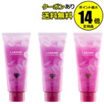 【全品共通10％クーポンあり】ラボモ スカルプアロマ ヘアカラートリートメント メイリー 白髪染め＜LABOMO／ラボモ＞【正規品】【ギフト対応可】