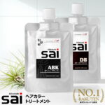 ヘアカラートリートメント エムズハーブ カラートリートメント 彩-sai-100g×1本 白髪染め 男性用 女性用 男女兼用 白髪 生え際 黒く リタッチ 白髪染 髪染め 若白髪 髪染める 染める 毛染め 白髪かくし