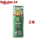 利尻ヘアカラートリートメント ダークブラウン(200g*2コセット)[白髪隠し]