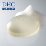 【店内P最大14倍以上&300pt開催】【DHC直販化粧品】3つの保湿美容成分をプラス！敏感肌にもやさしい弱酸性洗顔ソープ DHCモイスチュアクリア ソープ|dhc 洗顔 石鹸 スキンケア 洗顔料 固形 洗顔石鹸 石けん 化粧品 洗顔せっけん ディーエイチシー 基礎化粧品 敏感肌 アミノ酸