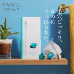 ディープクリア洗顔パウダー 1箱 【ファンケル 公式】[FANCL 洗顔 化粧品 酵素洗顔 酵素洗顔パウダー 無添加 洗顔料 洗顔フォーム 毛穴 酵素 毛穴ケア スキンケア 角栓 基礎化粧品 粉 洗顔石鹸 顔 角質 クレイ フェイスケア メンズ 酵素パウダー 男性 炭 泥洗顔 コスメ ]