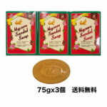 【送料無料 75g 3個パック】 サンダルウッドソープ 天然白檀オイル 石鹸 マイソール【3個セット】石けん