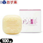 ◆【あす楽対応】【化粧石鹸】東京ラブソープ(TOKYO LOVE SOAP) 100g - 女の子のための石鹸です。口コミで広がっています!!! ※完全包装でお届け致します。