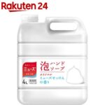 ミューズ 泡ハンドソープ オリジナル せっけんの香り 業務用 つめかえ用(4L)【3brnd-1】【ACos】【ミューズ】