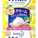花王　ホワイト　リフレッシュ・シトラスの香り　バスサイズ　(130g×3個)　石けん　石鹸　【kao1610T】　ウェルネス